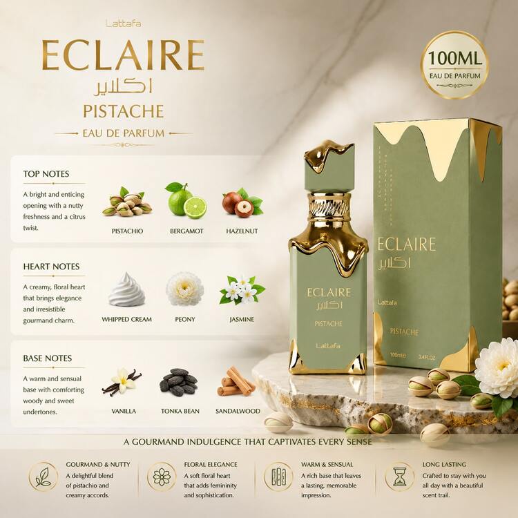 عطر ادکلن لطافه اکلایر پسته