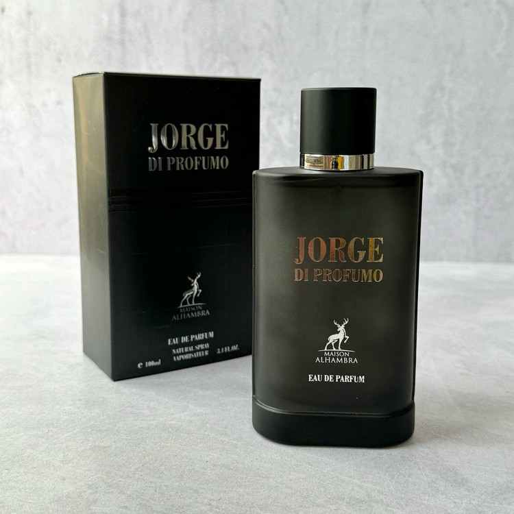 عطر ادکلن الحمبرا جورج د پروفومو (مشابه جورجیو آرمانی آکوا پروفومو