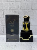 عطر ادکلن تریاق اینتنس لطافه