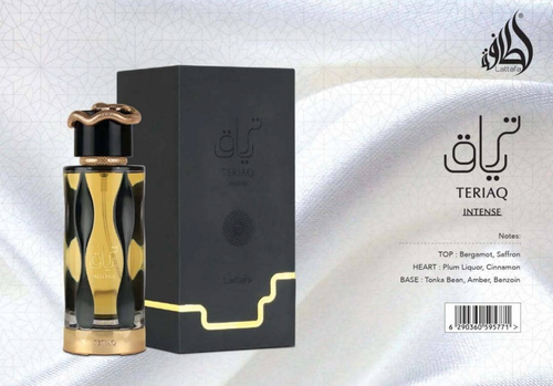 عطر ادکلن تریاق اینتنس لطافه