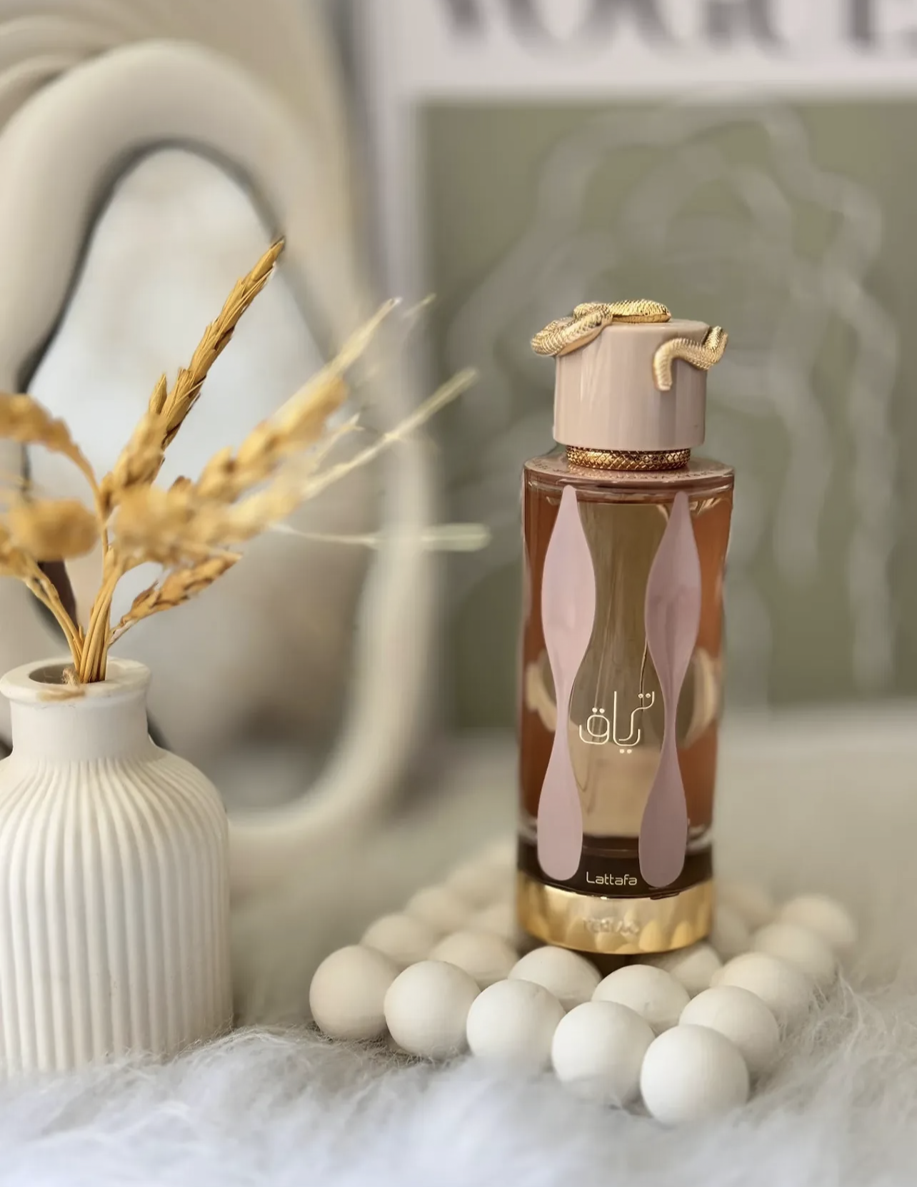 عطر ادکلن لطافه تریاق