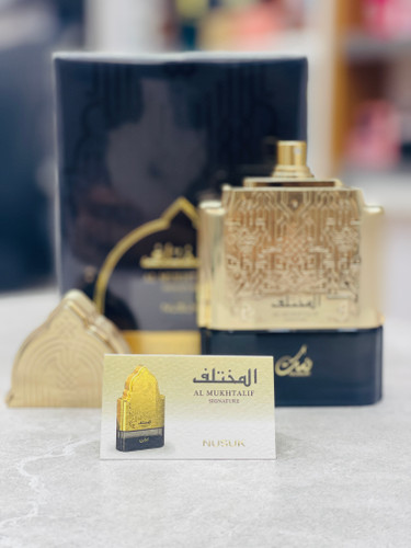 عطر ادکلن المختلف برند نسک