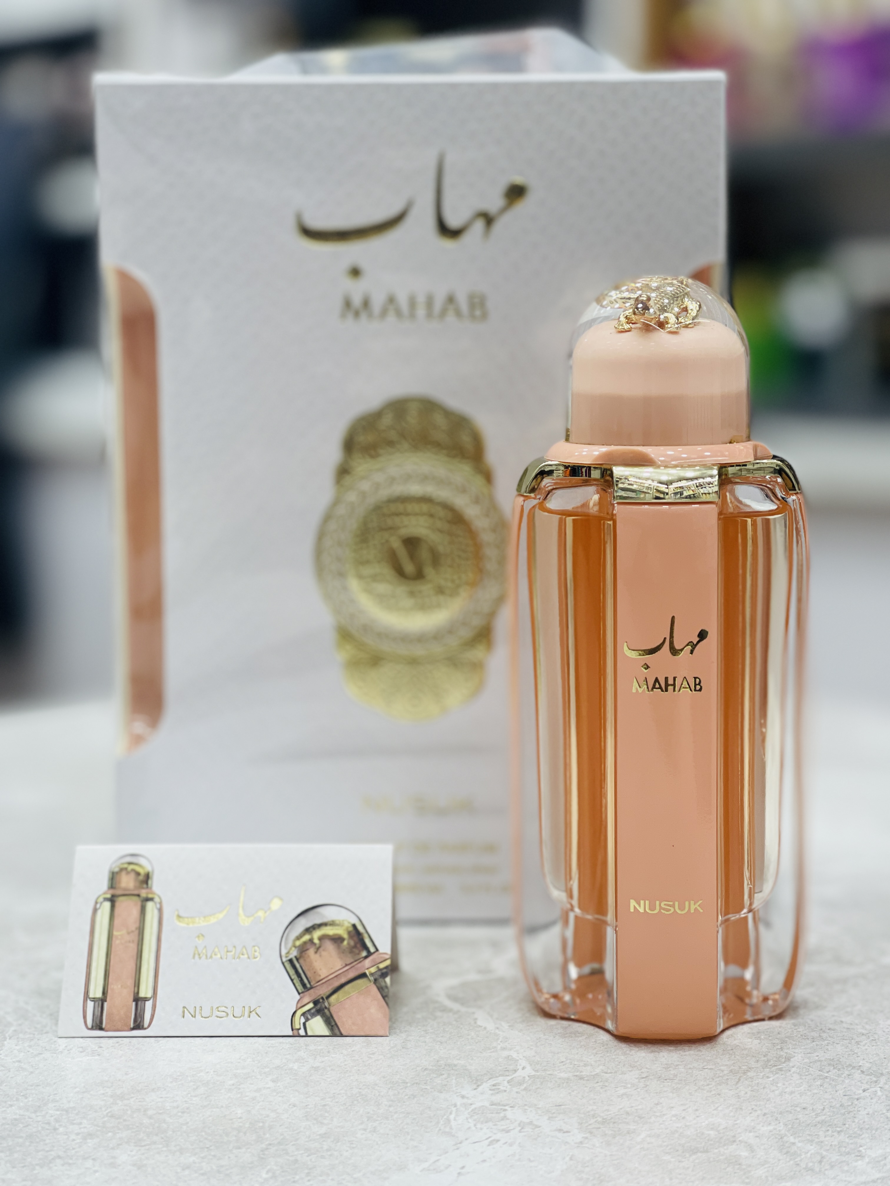 عطر ادکلن مهاب نُسُک
