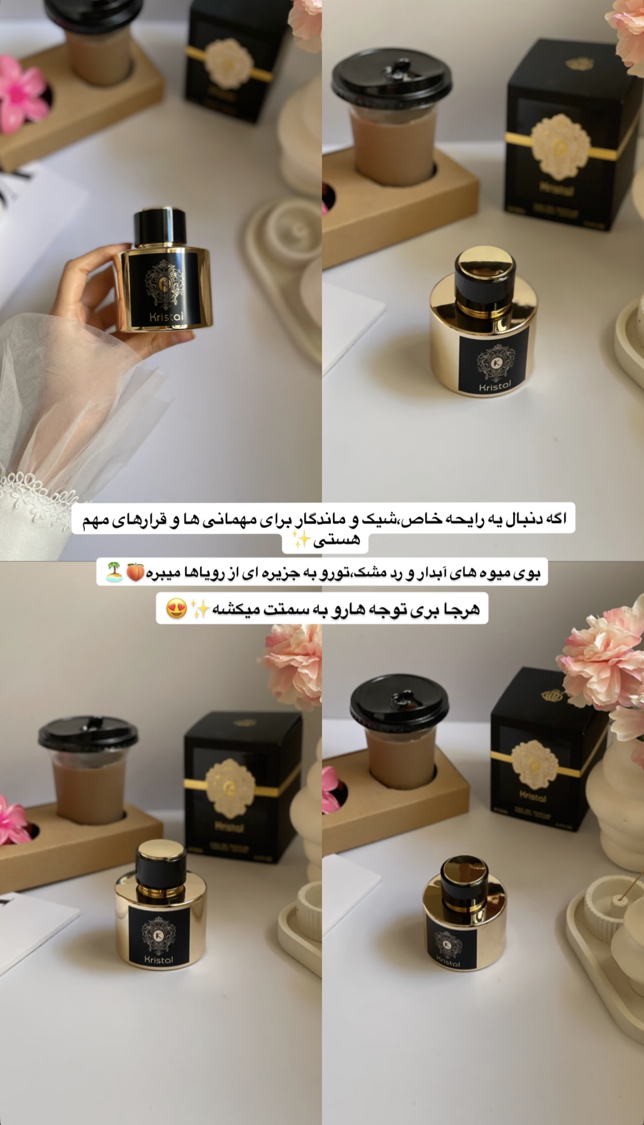 عطر ادکلن تیزیانا ترنزی کیرکه فراگرنس ورد کریستال
