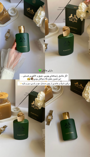 ادکل ۱۰۰ میل مارلی هالتان شرکت فرگرانس