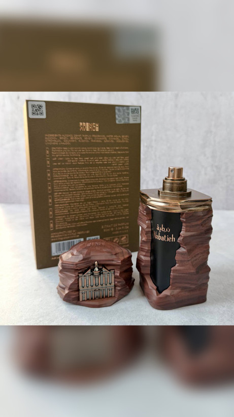عطر ادکلن فرنچ اونیو نباتیه (مشابه آنجل شیر)