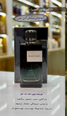 عطر و ادکلن مردانه یاه من برند میسون الحمبرا